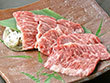 俺の焼肉
